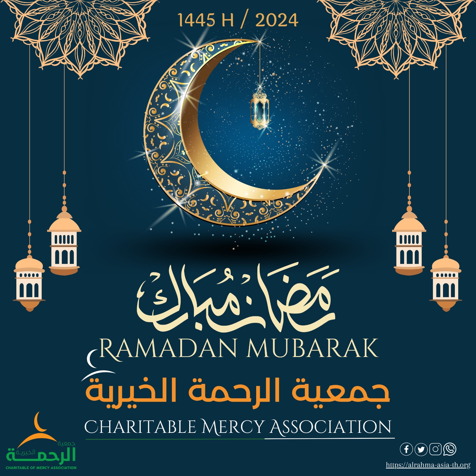 Greetings on the arrival of the blessed month of Ramadan