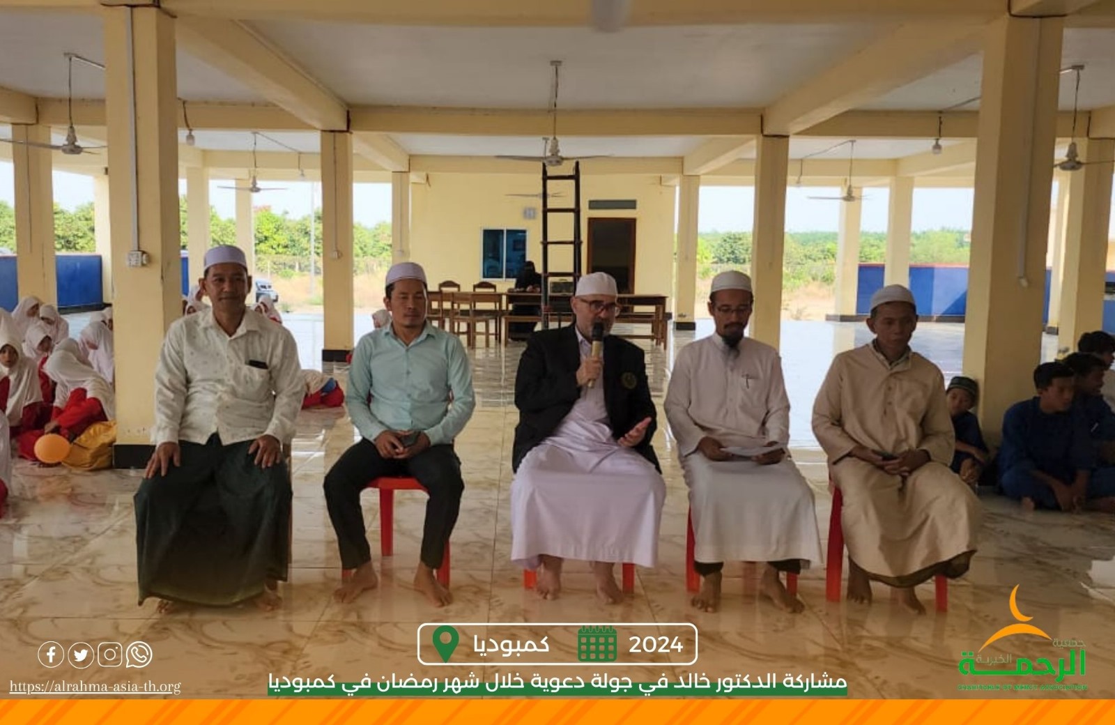 Dr. Khaled's participation in a religious tour during the month of Ramadan in Cambodia.